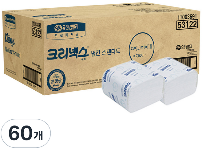 크리넥스 냅킨 스탠다드, 60개, 250개입