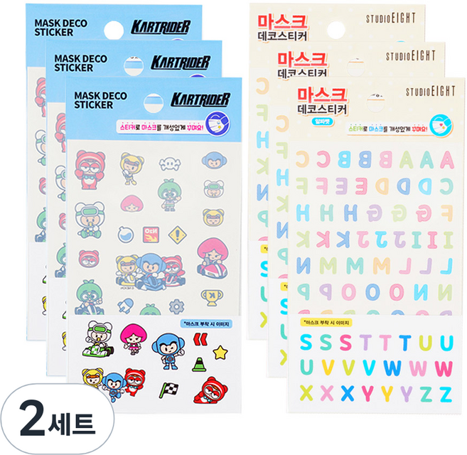 Studio Eight 口罩裝飾貼紙 跑跑卡丁車 3p + 字母 3p 套組, 混合色, 2套