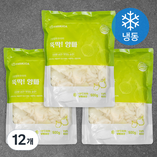 친정엄마꾸러미 뚝딱! 양파 (냉동), 12개, 500g