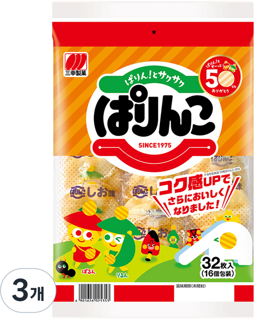 Sanko 三幸製菓 帕林可仙貝, 3個, 104.3g