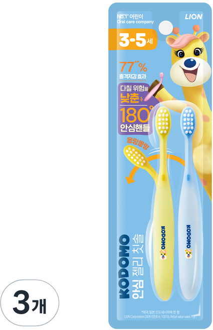 코도모 안심 젤리 영유아 칫솔 3-5세, 랜덤발송, 2개입, 3개