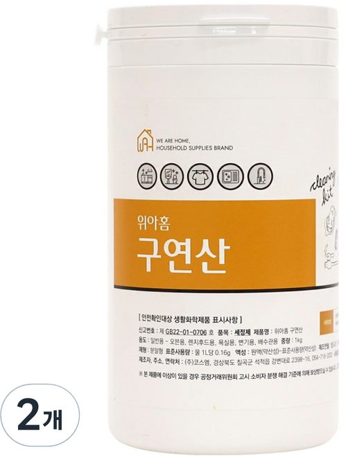 위아홈 구연산 다목적 세정제, 1kg, 2개