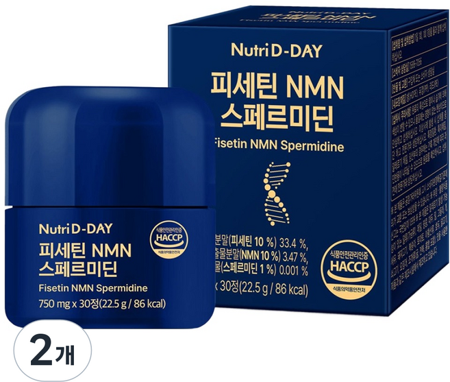 뉴트리디데이 피세틴 NMN 스페르미딘 22.5g, 2개, 30정