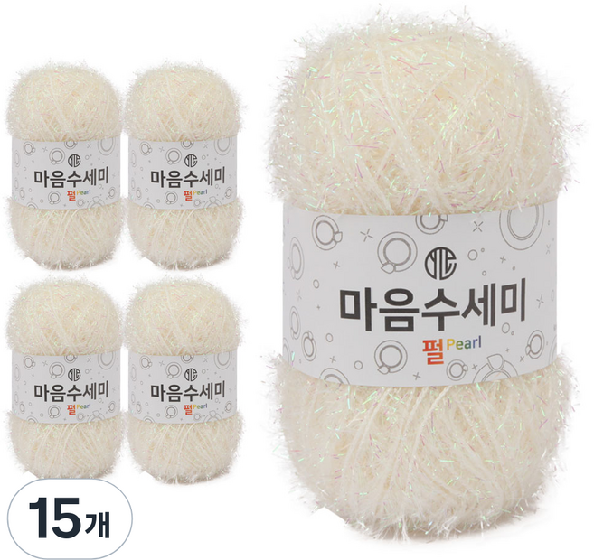 연일섬유 마음수세미 펄 뜨개실, 20 크림화이트, 15개