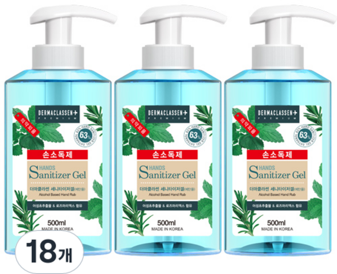 더마클라센 세니타이저겔 손소독제, 500ml, 18개