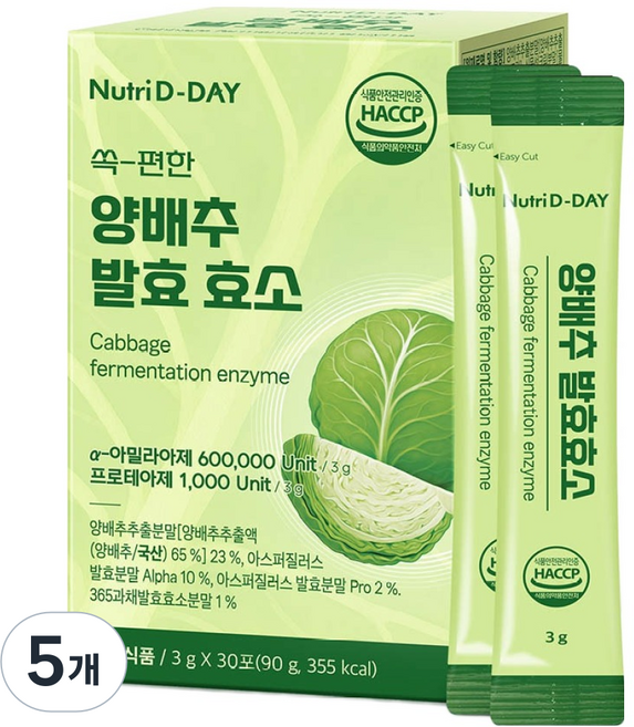 뉴트리디데이 쏙 편한 양배추 발효 효소 30p, 90g, 5개