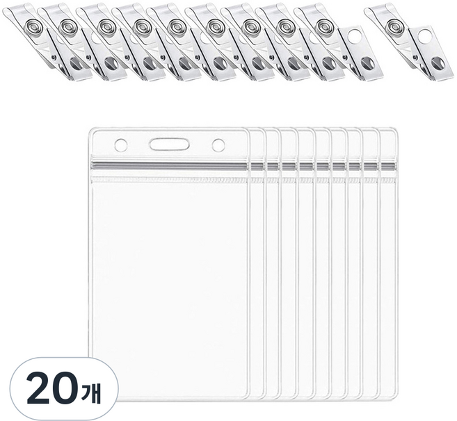 PVC 출입증 명찰 세로형, 투명, 20개