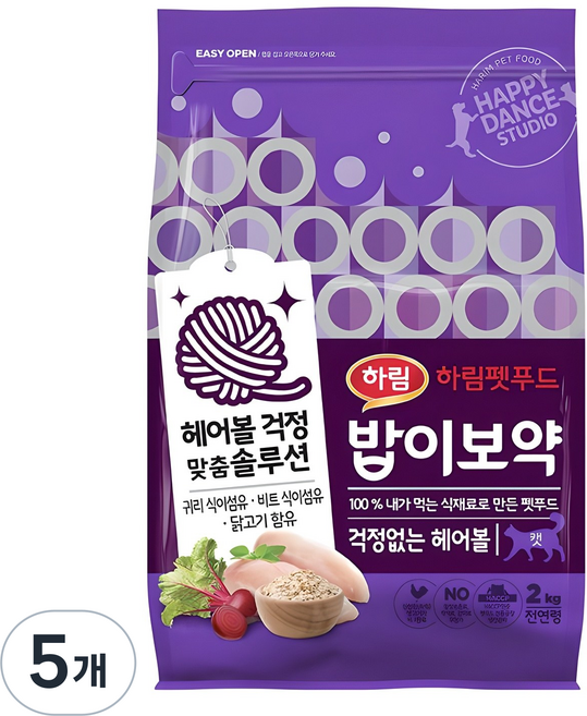 하림펫푸드밥이보약 고양이 기능성 사료, 헤어볼, 2kg, 5개