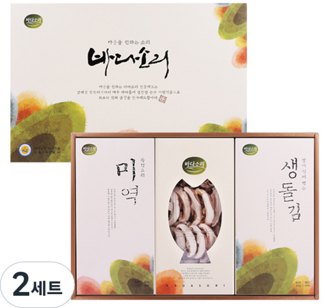 바다소리 해조류 종합 9호 선물세트, 2세트