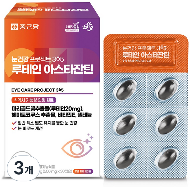 종근당 눈건강 프로젝트365 루테인 아스타잔틴 15g, 30정, 3개