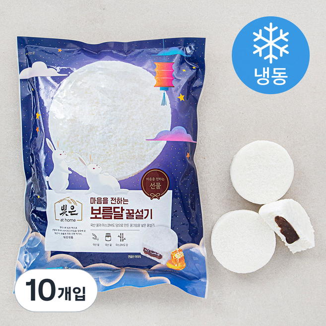 빚은 보름달 꿀 설기 (냉동), 75g, 5개입, 2개