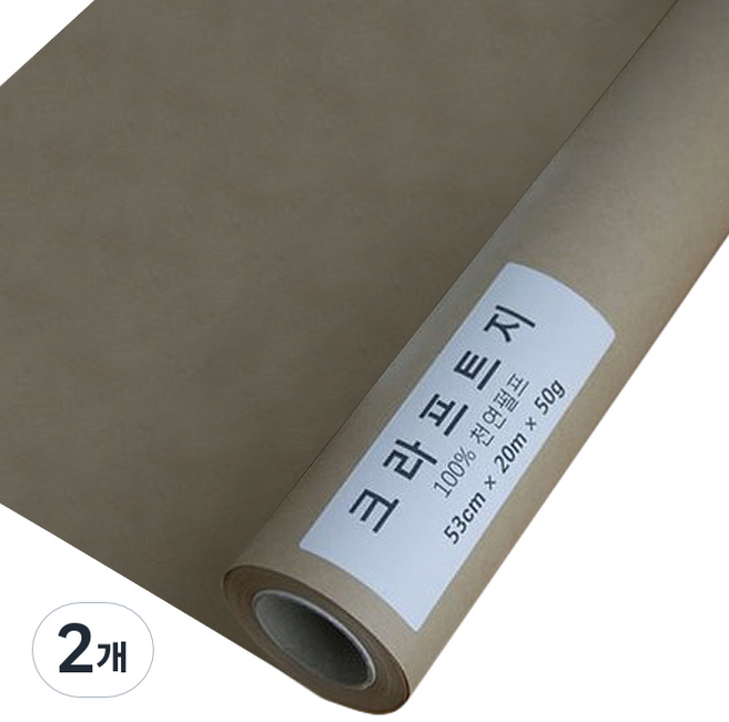 牛皮紙 50g, 素色 50g 20M, 2個