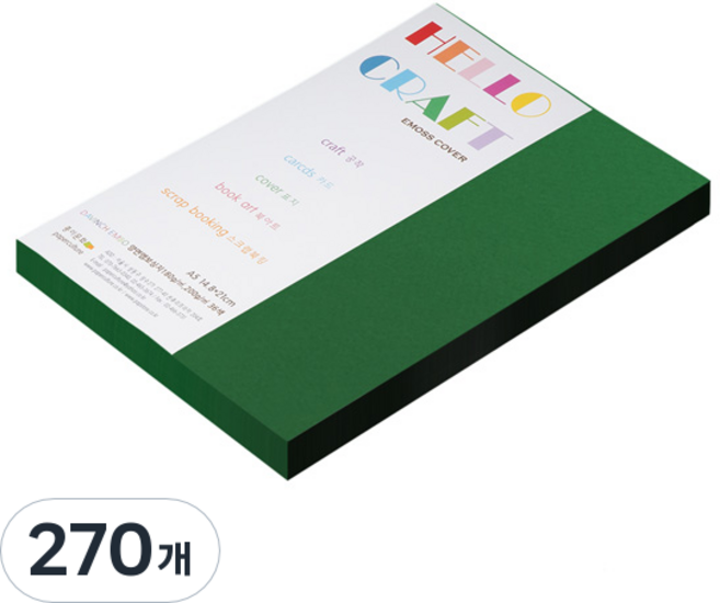 종이문화 다빈치 양면 펠트 엠보스지 No 35 그린, 270개