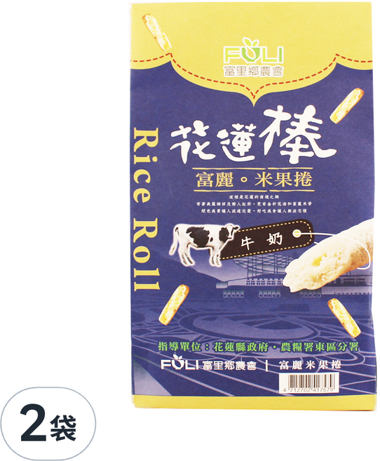富里鄉農會 富麗米果捲 牛奶 12入, 120g, 2袋