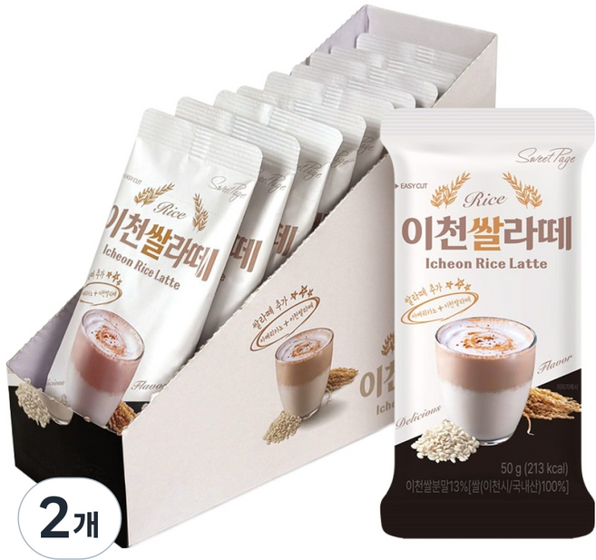 스위트페이지 이천쌀라떼 파우더, 2개, 10개입, 50g