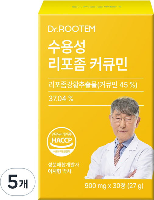 닥터루템 정품 수용성 리포좀 커큐민, 30정, 5개