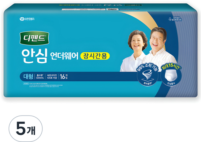 디펜드 남녀공용 안심 언더웨어 성인기저귀 장시간용, 대형, 16개입, 5개