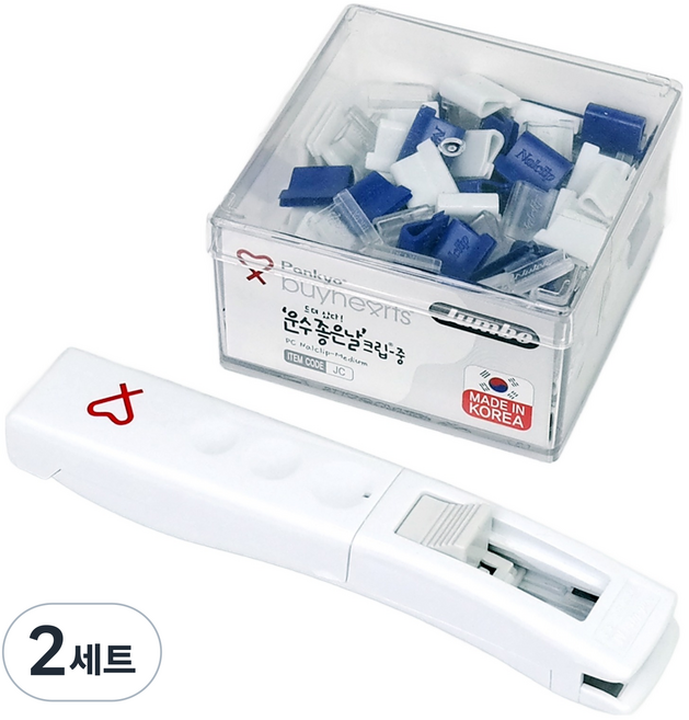 바이하츠 자동장전 나이스러 중 + 점보 운수좋은날 크립 중 세트, 2세트