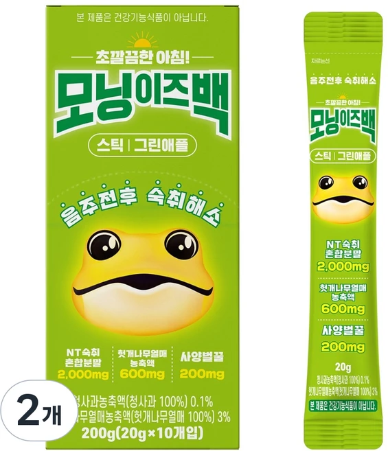 모닝이즈백 숙취해소제 스틱 그린애플 10p, 200g, 2개 - 쿠팡