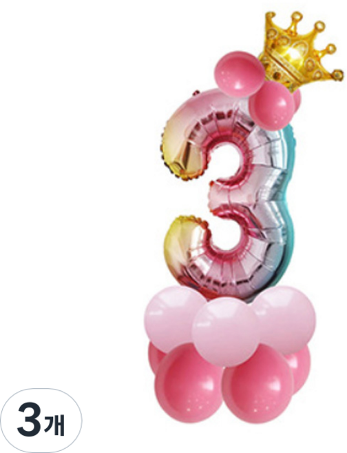 윰스 크라운 스탠드 DIY숫자풍선 115cm, 숫자3, 3개
