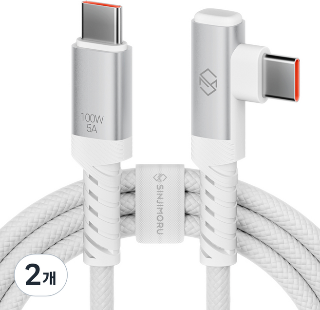 신지모루 C타입-C타입 L자형 앵글 우븐 패브릭 100W PD 초고속 충전 케이블, 화이트, 2개, 0.5m