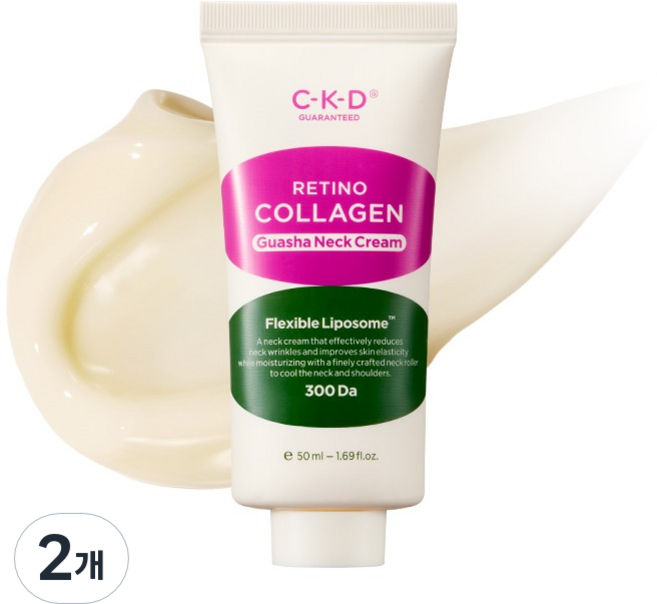 씨케이디 종근당건강 레티노 콜라겐 저분자 300 괄사 목주름 크림 리필, 50ml, 2개