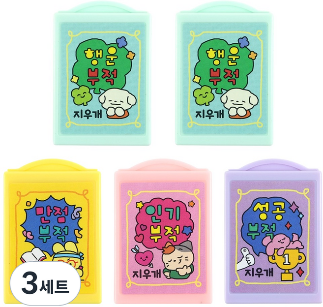 핑크풋 부적 마술 지우개 5p 세트, mint, yellow, pink, purple, 랜덤발송, 3세트