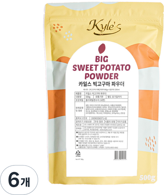 카일스 빅고구마 라떼 파우더, 500g, 6개, 1개입