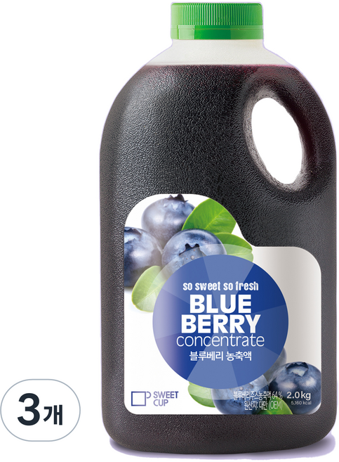 스위트컵 블루베리 농축액, 3개, 2kg