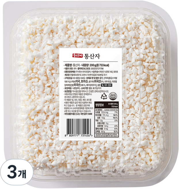 꿀이구마 구운 통산자, 200g, 3개