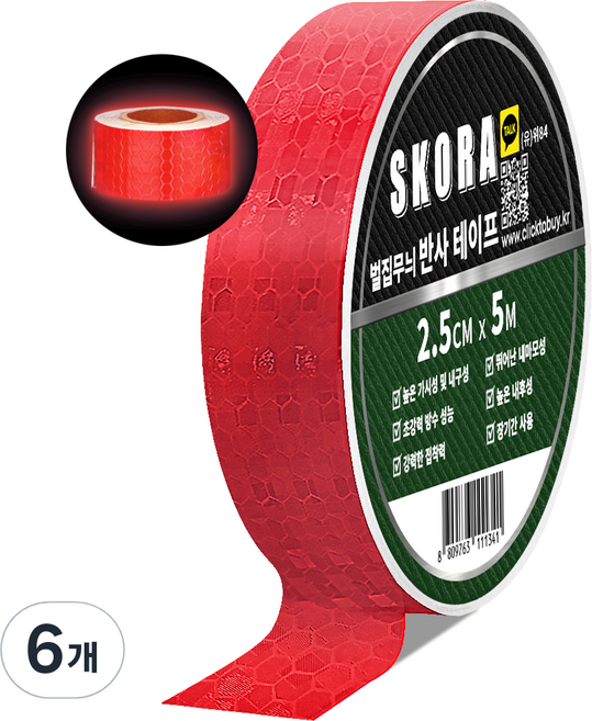 스코라 벌집무늬 반사 테이프, 6개, 레드