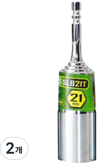 ZEST 長套筒起子頭 階梯扭力套筒 一體式 21mm Z-SLB21T, 2個