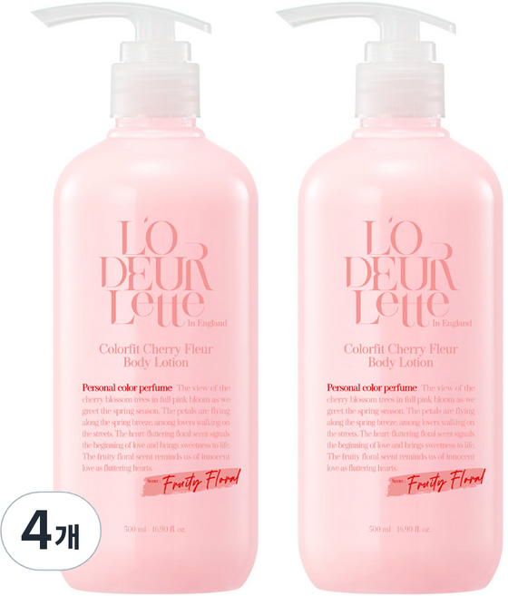 로더렛 인 잉글랜드 컬러핏 체리 플뢰르 바디 로션 프루티 플로럴향, 500ml, 4개