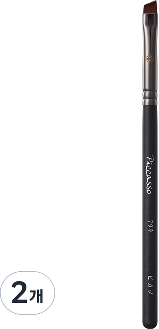 피카소 아이라이너 브러쉬, 799 엣지, 2개