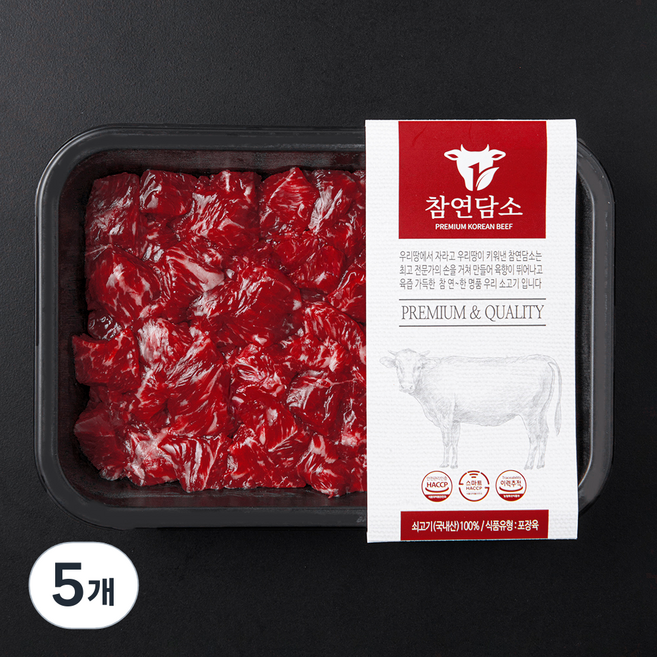 참연담소 국내산 소고기 2등급 카레용 (냉장), 5개, 300g