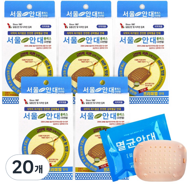 서울그린 안대 플러스 곡면형, 1개입, 20개
