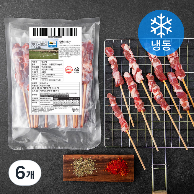 고메 호주산 프리미엄 양꼬치 구이용 (냉동), 200g, 6개