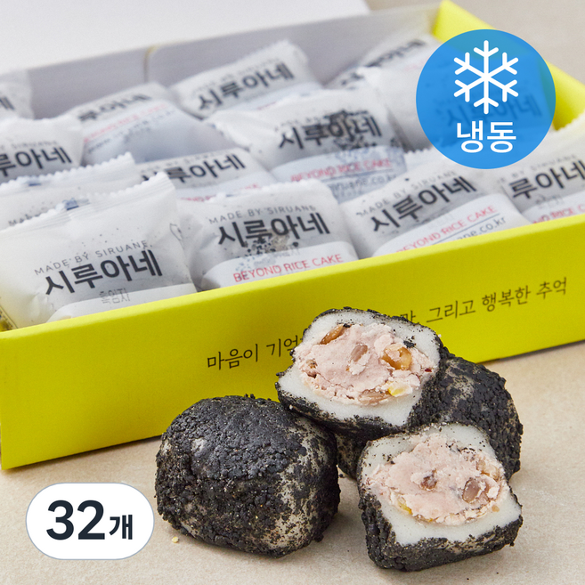 시루아네 흑임자 두텁떡 개별포장 (냉동), 60g, 16개입, 2개