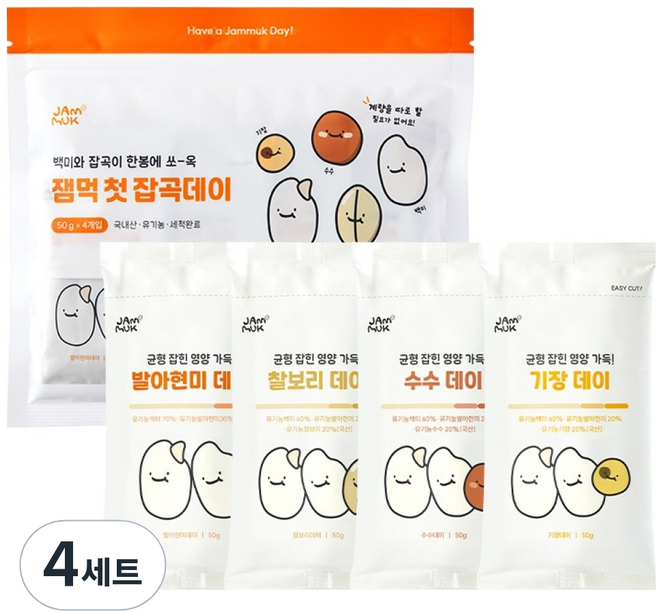 잼먹 유기농 첫 잡곡데이 이유식 중기 4종 세트, 200g, 4세트