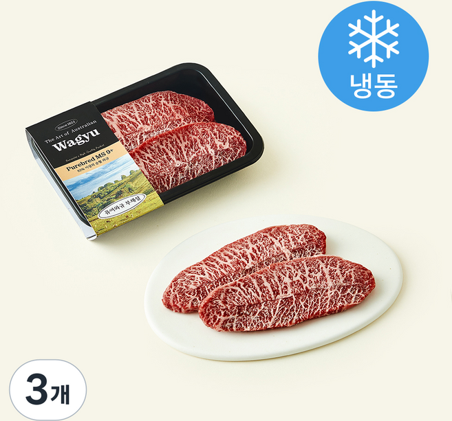 하이마블 호주산 Purebred MS 9+ 와규 부채살 구이용 (냉동), 200g, 3개