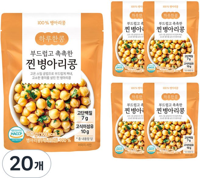 두보식품 하루한콩 부드럽고 촉촉한 찐 병아리콩, 60g, 20개
