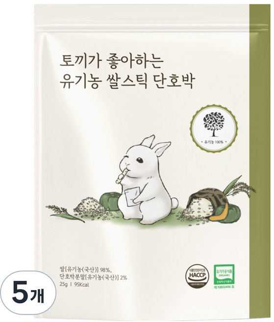 토끼가 좋아하는 유기농 쌀스틱, 5개, 25g, 단호박맛