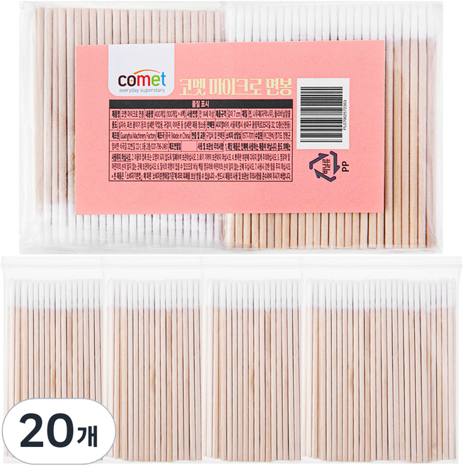 코멧 다용도 마이크로 면봉, 20개, 100개입