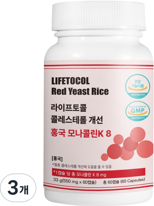 라이프토콜 콜레스테롤 개선 홍국 모나콜린k 8 영양제 33g, 3개, 60정