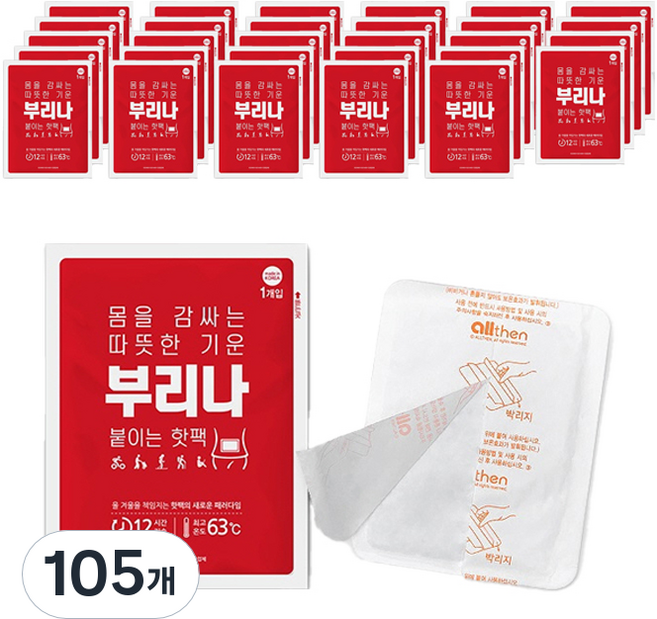 [국내생산] 부리나 붙이는 핫팩 파스형 패치형, 105개