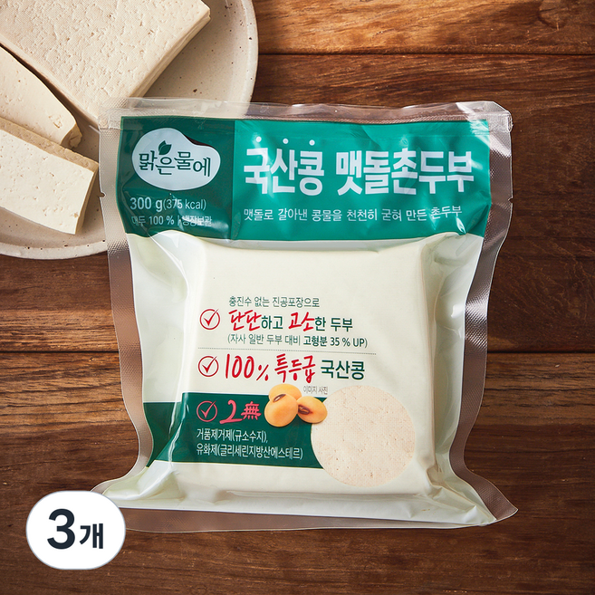 맑은물에 국산콩 맷돌촌두부, 300g, 3개
