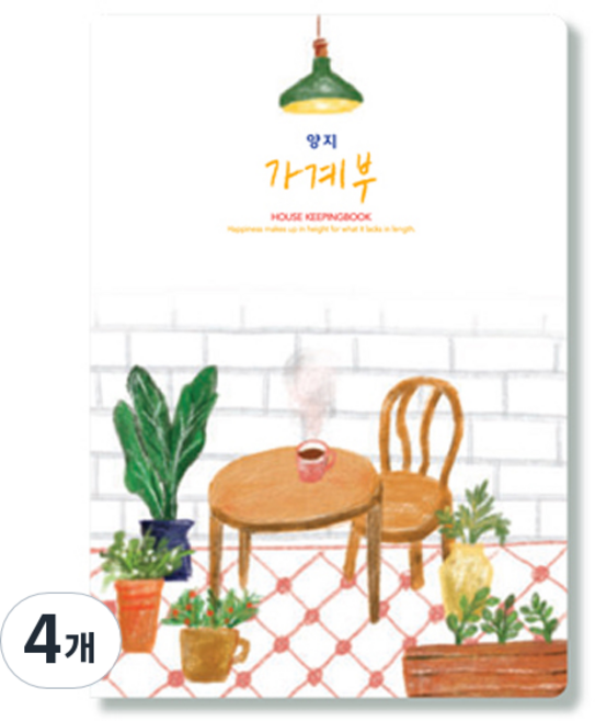 양지다이어리 가계부 16, 랜덤발송, 4개