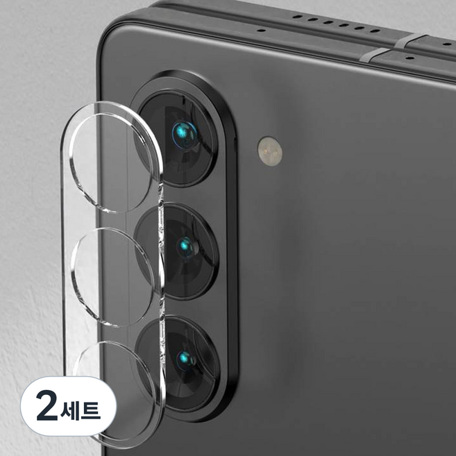 구스페리 빛번짐 방지 에어가드 카메라 렌즈 풀커버 강화유리 휴대폰 액정 보호필름 2p 세트, 2세트