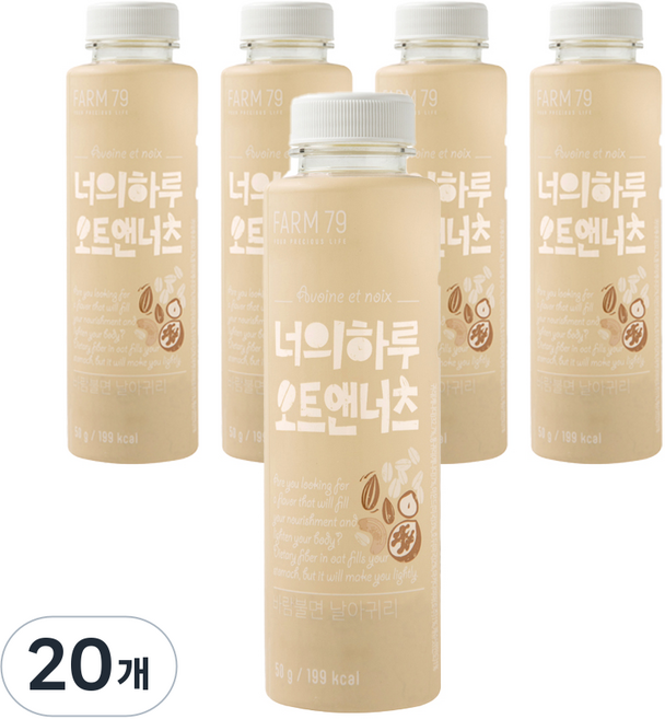 팜79 너의하루 선식가루 오트 앤 너츠, 20개, 50g