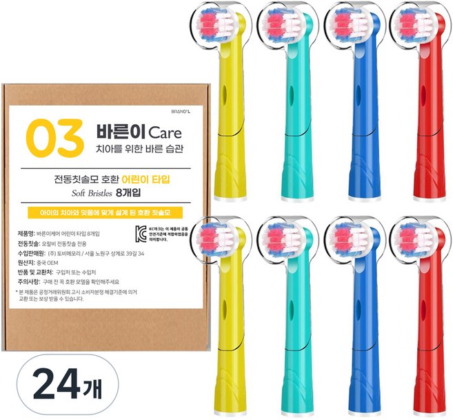 바른이케어 전동칫솔모 호환 어린이 타입, 24개, EB10